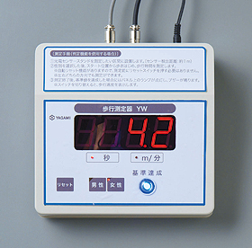 歩数測り機 歩行測定器｜ヤガミ 商品検索システム