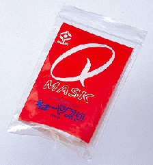 人工呼吸用携帯マスク キューマスク｜ヤガミ 商品検索システム