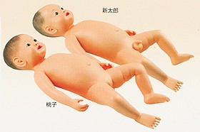 沐浴人形 “柔”シリーズ｜ヤガミ 商品検索システム