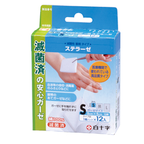 ステラーゼ｜ヤガミ 商品検索システム