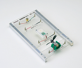 発電実験パネル｜ヤガミ 商品検索システム