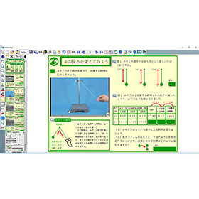 デジタル教材 教科書作成ツール Dbook Pro ヤガミ 商品検索システム