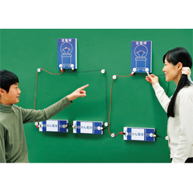 「電気のはたらき」黒板実験セット 電流の働き・電気の利用」黒板実験セット｜ヤガミ 商品検索システム