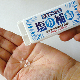 軽】汗をかいたら塩分補給｜ヤガミ 商品検索システム