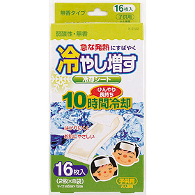 冷やし増す冷却シート｜ヤガミ 商品検索システム