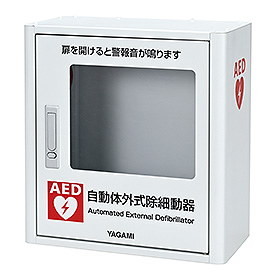AED収納ケース｜ヤガミ 商品検索システム
